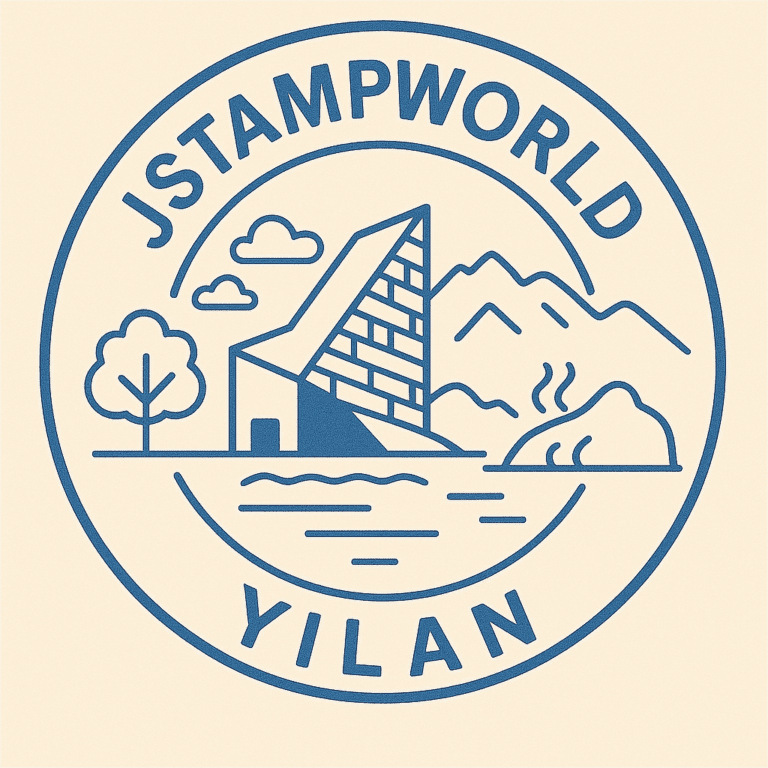 宜蘭縣景點集章(Taiwan spot stamp) - 跟著JJ集章趣1起集章趣