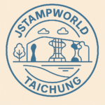 台中市景點集章