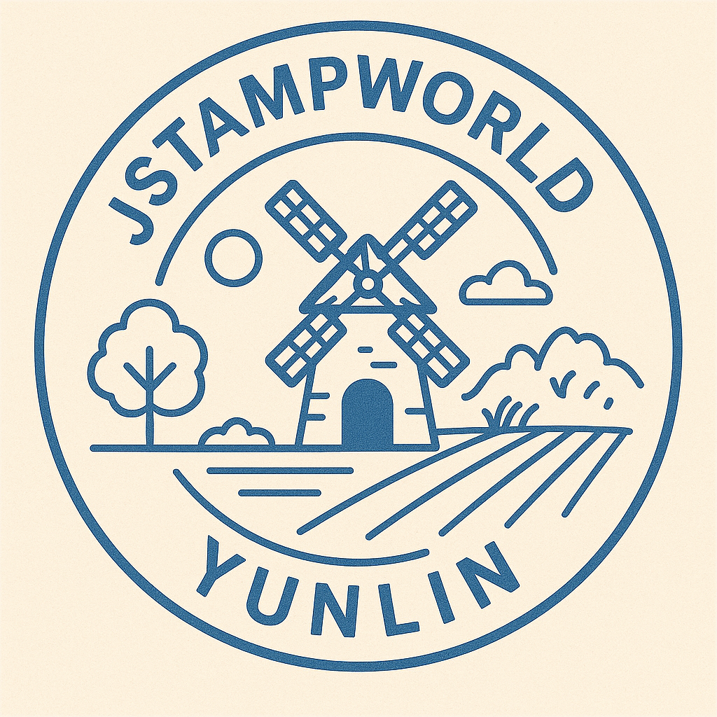 雲林縣景點集章