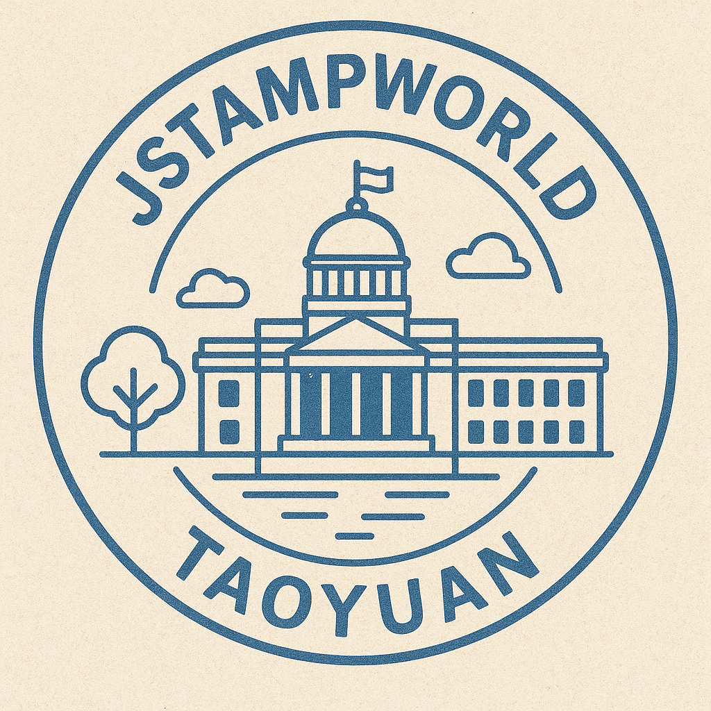 桃園市景點集章