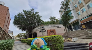 彰化縣集章-1895抗日保台史蹟館