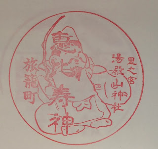 日本山形集章-山形市文翔館