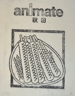 日本秋田縣集章-秋田動漫88聖地