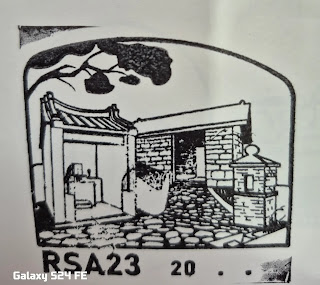 2025樟之細路集章