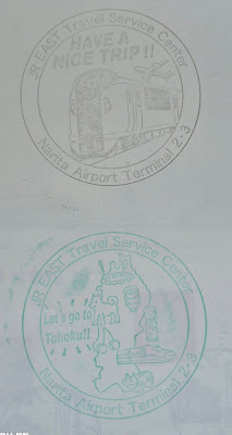 日本東京集章-JR旅遊服務中心