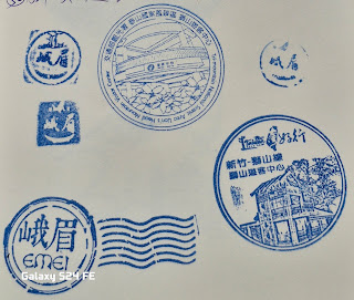 獅頭山遊客中心-集章-新竹