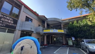 獅頭山遊客中心-集章-新竹