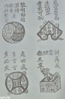 台中市集章-宮原眼科