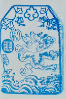 故宮博物院集章-台北市士林區集章