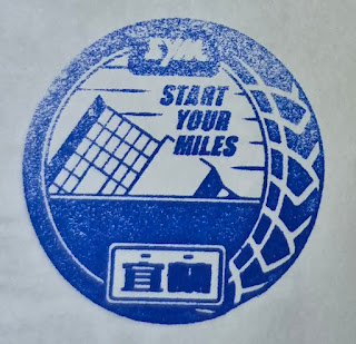 全國集章-2024SBC三陽機車環島