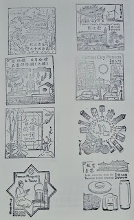 郵票個人化客製中心集章