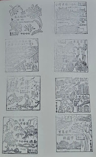 郵票個人化客製中心集章