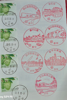 台中市集章-臺中民權路郵局