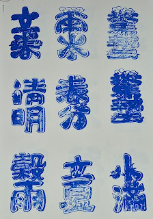 台中市集章-台中市集章-台中驛鐵道文化園區