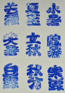 台中市集章-台中市集章-台中驛鐵道文化園區