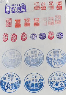 新竹縣集章-湖口圖書館