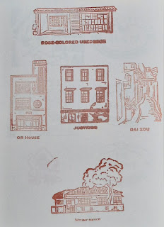 新竹市集章紀念章-老屋散步護照