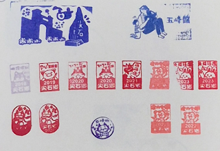 新竹縣集章-尖石圖書館