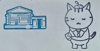 新竹縣集章紀念章-大溪藝師館