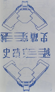 228國家紀念館集章