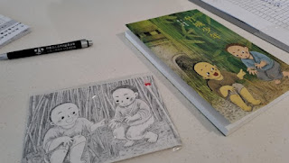 新竹市集章紀念章-客家會館