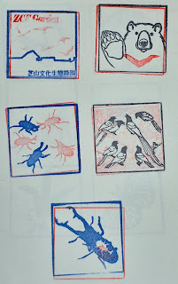 台北市集章紀念章-新綠主義活動