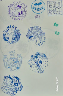 新竹市集章紀念章-閱獨悅讀活動