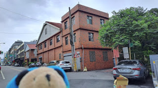 新竹縣集章紀念章-台灣紅茶文化館