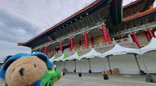 台北市集章紀念章-國家戲劇院