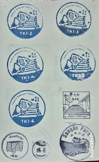 新北市集章-九份遊客中心