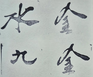 新北市集章-九份遊客中心