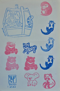 台北市集章紀念章-台北市動物園