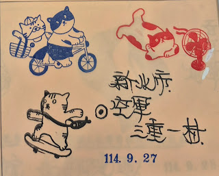 空軍三重一村-cooker pasta