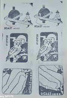 2025樟之細路集章