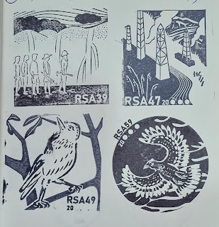 2025樟之細路集章