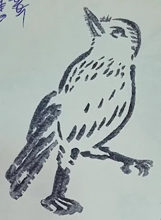 2025樟之細路集章