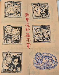 台北市集章紀念章-兒童新樂園