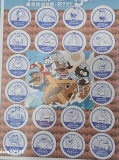 全國集章-達克比出任務