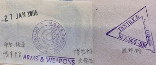 印度集章紀念章-印度