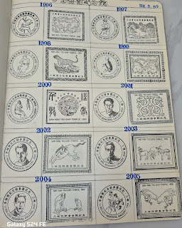 新北市集章-李梅樹紀念館