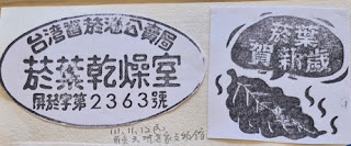 六堆客家文化園區