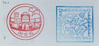 日本大阪府集章紀念章-御堂筋線