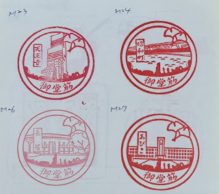 日本大阪府集章紀念章-御堂筋線