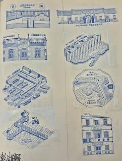 離島集章紀念章-澎湖百大印章