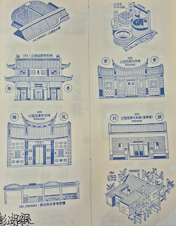 離島集章紀念章-澎湖百大印章