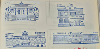 離島集章紀念章-澎湖百大印章