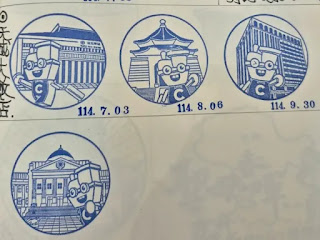 台北市集章紀念章-天成大飯店