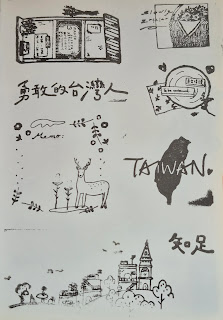 桃園市集章紀念章-小鹿文具所