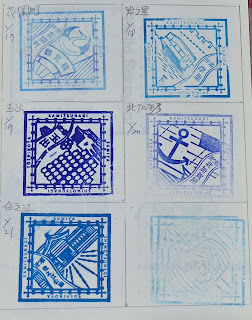 日本大阪府集章紀念章-四橋線