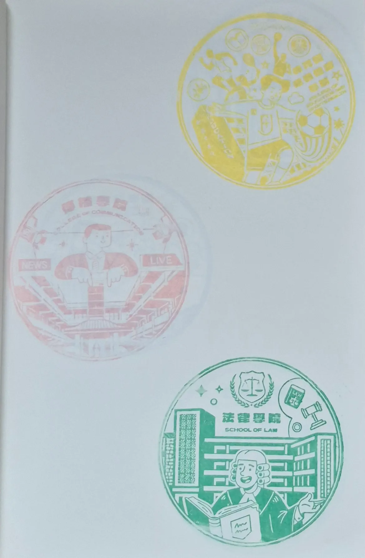 輔大100年校慶活動集章-新北市集章